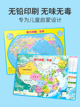 Deli China map puzzle Magnetic world Childrens baby educational toys Early education primary school students magnetic geography