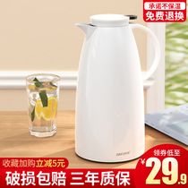 Large-capacity thermos bottle thermos thermos bottle for DAYDAYS household thermos