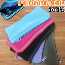 Suitable for vivo x7 x9plus mobile phone bag hanging neck set dust-proof water storage bag lanyard protective cover zipper change