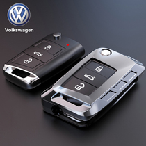 Suitable for Volkswagen Longyi key case New Polaroid Speed Teng Tango Tiguan L Jetta Santana Lingdu key case