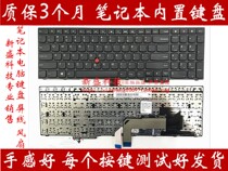 IBM lenovo notebook E575 E570 E565 E555 E560 E550C E550 keyboard