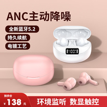 Bluetooth Headphones Wireless Active Noise Reduction 2021 New men and women apply game Huawei mobile phone generic girl money cute sequel overlong large electric quantity shows original fitting in ear style