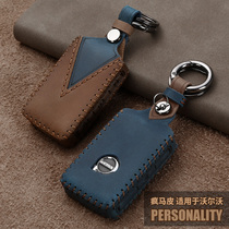 Suitable for Volvo XC60 car key case XC90 V90CC new S90 retro leather key case XC40