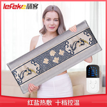 lefeke electric heating sea salt physiotherapy bag Hot pack Electric moxibustion wormwood salt package salt bag Coarse salt household