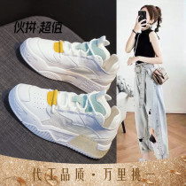 Thick-soled father shoes womens shoes 2021 new spring and autumn single shoes popular casual sports soft leather small white