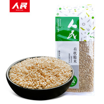 People's Food Organic Brown Rice Northeast Chaoyang Farm Brown Rice Brown Rice Five Grain Mixed Grain Coarse Grain Rice 310g