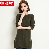 Hengyuanxiang cardigan womens autumn and winter knitted base blouses solid color medium and long fashion womens sweaters