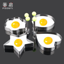 Stainless steel heart-shaped omelette mold model kitchen omelette round poached egg Bento onigiri diy artifact