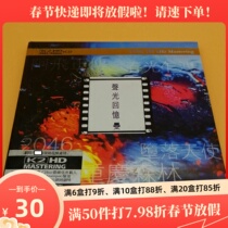 Wang Jiawei's Sonic Memories Hong Kong Classic Movie Song K2HD CD