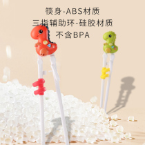 belasr children's chopsticks fixer learning aids chopsticks 23456-year-old baby special tableware