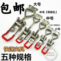 304 stainless steel clamp Adjustable buckle compressor Lock buckle Lock clip box buckle accessories Door bolt fast clamp