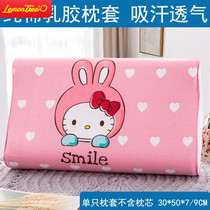 Cotton childrens latex pillowcase cartoon pillow case Summer Ice Silk pillow 30*50 memory pillow cover 44*27 single