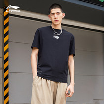 Li Ning short sleeve T-shirt mens 2021 new skateboard series breathable round neck top summer half sleeve tide AHSR079