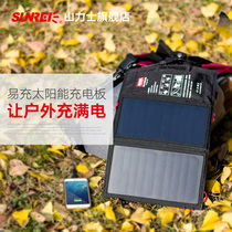 SUNREI mountain solar charging board portable folding charger outdoor power bank 10W 18W