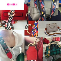 √ Joker shoulder strap bag shoulder strap cross bag accessories bag widen bag strap color Cross back bandwidth color