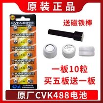 cvk458 digital headphone battery 688698006 4G CVK680 001007 headphone battery electronics