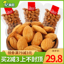 Yilai Wang Almond 500g nuts fried goods snacks Snacks snack crispy dried fruit small package