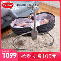  (Recommended by Zhong Liti)Tinylove baby rocking chair baby cradle newborn shaker soothing and coaxing artifact