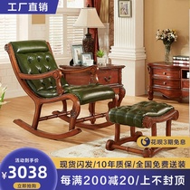 American solid wood genuine leather rocking chair European style retro old chair loungchair sloth sleeping chair for lunch break chair Leisure Chair Carefree Chair