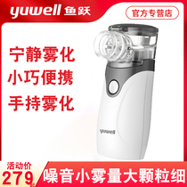 Fish Leap Handheld Atomizer Mesh Type NM211C Ultrasound Medical Home Aged Child Suction Portable Atomization Machine