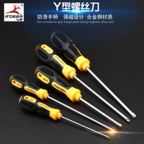 Flying Deer Tools Chrome Vanadium Steel Y-type Magnetic Screwdriver Special-shaped Screwdriver Plastic Handle Screw Cone