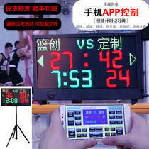 Basketball game mobile phone wireless control LED professional electronic scoreboard portable scoreboard 24 seconds countdown timer