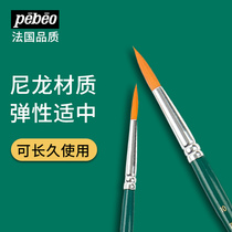 French Bebeiou gouache set nylon watercolor pen professional art painting acrylic paint pen 2 sets