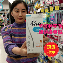 New Zealand Australia Nair Gentle Hair Removal Cream for face lips body armpits sensitive skin gentle painless non-prickly