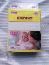 Newborn baby changing pad 28X35 100 pieces pack 35 yuan pack 2 packs