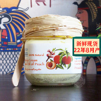 In stock August Egyptian Nefertari Peach Magic Cream Facial Cream Soft Silky Anti Wrinkle Light Fine Wrinkle Hydration