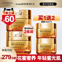 LOréal Little Honey Can Gold-to-face Luxury Prescription Frost Press Making Water and Moisturizing Skin Care Official