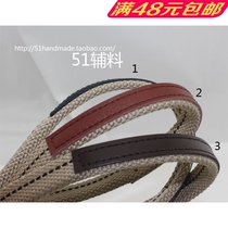 56cm Khaki woven head layer cowhide leather imported canvas shoulder portable handmade diy bag strap accessories