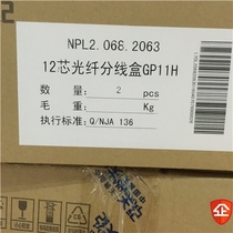 China Putian Putian Daily Guiltelege 12 24 24 48 48 Core 72 Core Fiber Sub-line Box ODF
