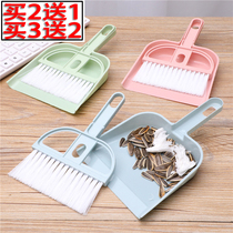 Small broom set home mini broom holding small broomstick sweeping bed childrens broom fan dustpan