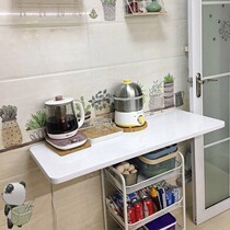 Bar folding table kitchen foldable wall Wall wall hanging table Wall table cutting vegetable table against Wall Wall table