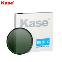 Kase CPL polarizer second-generation polarizer filter HD multilayer coating