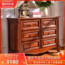 Guanglan American solid wood chest cabinet all solid wood seven-bucket cabinet storage cabinet bedroom peach flower core Wood large capacity cabinet 1346