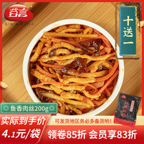 Valley Words Fish Scents Flesh 200g10 Bags Frozen Minima Meal Cover Watering Takeaway Cuisine Bag Convenience Food Quick Food Bag