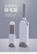 Stickler clothing in addition to hair brush hair great coat to Mao deity Attractions Cashmere double-sided dust removal brush Xinjiang