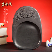 Dark fragrance floating Fang Xuebin Studio Inkstone Anhui She Yan Wen Fang four treasure inkstone stone natural Ali auction