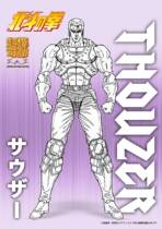 Medicos superpowers like the movable Beidou Divinist Shauza first to pick up a single