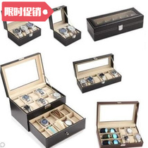 Grid Leather Watch Display Case Jewelry Collection Box