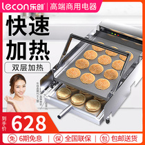 lecon Lok Chong Hanburg Bauer Commercial small bilayer bread embryo heating baker burger Fried Chicken equipment