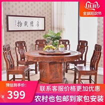 Antique whole-solid wooden table and chair combined living room All oak household Chinese carved round table with round table dinner table