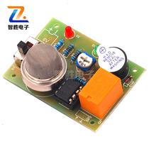Gas LPG Natural Gas Combustible Toxic Gas Leakage Detection Alarm Electronic Production Kit
