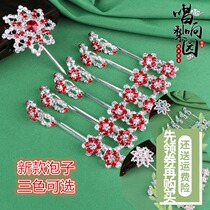 Singing the new opera drama supplies gem flower head face Tsing Yi Huadan Baotou headgear double light rhinestones seven star bubble