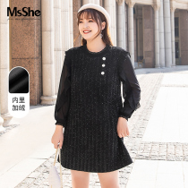 (Annual meeting Jersey) (plus velvet) Large size womens autumn and winter sparkle embroidered fake two knitted jumpsuit skirt