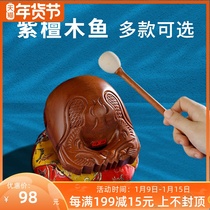 Wooden fish instruments percussion music Taiwan Rosewood wood carving temple home size wooden fish options