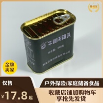 Afternoon Meal Meat Canned 340g pork class Qinhuangdao Marine food Self-driving into Tibetan Barbecue Fried hot pot Outdoor