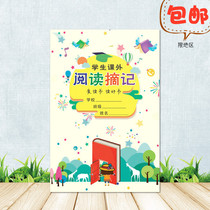 A5 Primary and secondary school students extracurbons to remember the new thickening of the book notebooks of this collection 